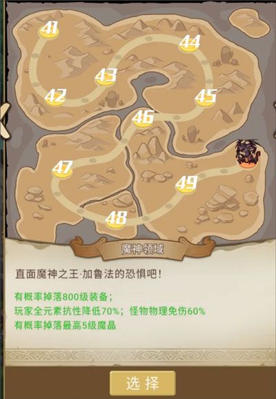 新手攻略配图1