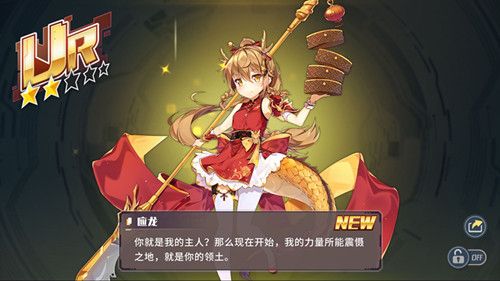 方舟指令3