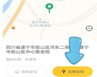 改战区教程配图5