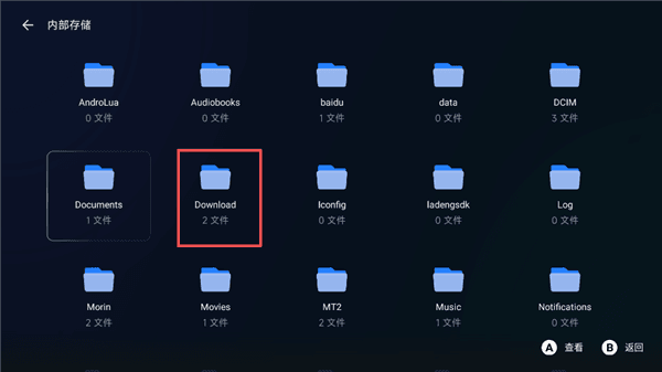 操作步骤配图3