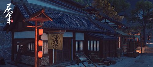 庆余年3
