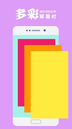 手电筒极速app图片