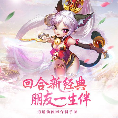 炼神3