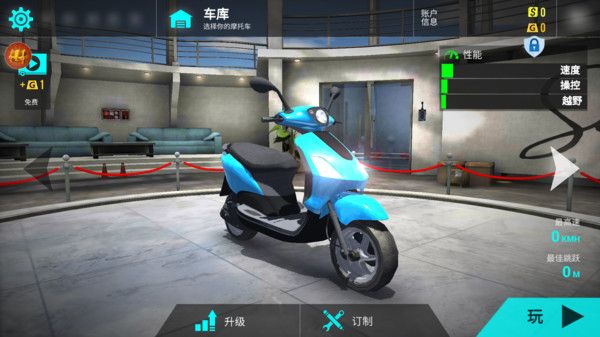 疯狂摩托车破解版无限金币无限钻石宣传图