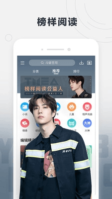 酷我畅听产品特色