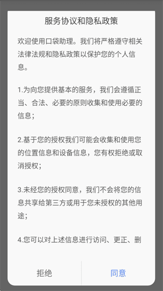 怎么登录配图2
