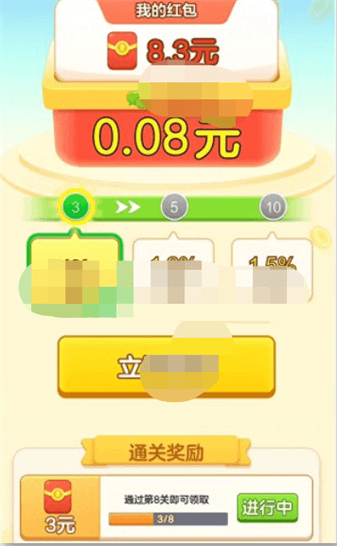 汽车大亨游戏赚钱宣传图