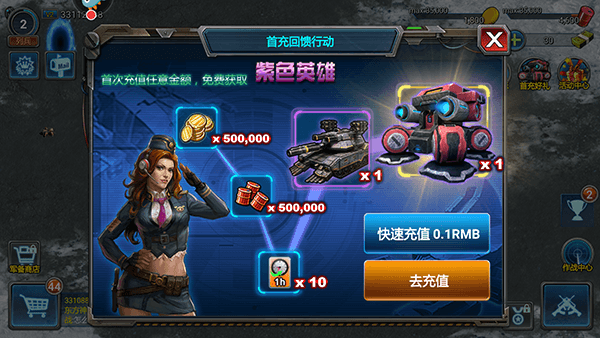 快速刷绿币教程配图4