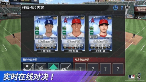 MLB9局职棒23中文版1