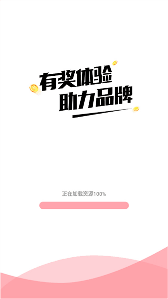 红赏吧宣传图