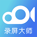 我的录屏助手免费版