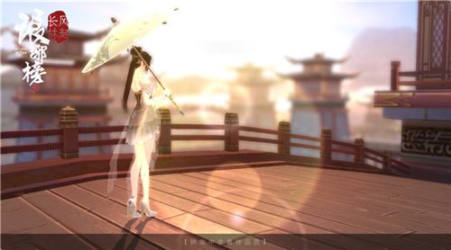 琅琊榜:风起长林9