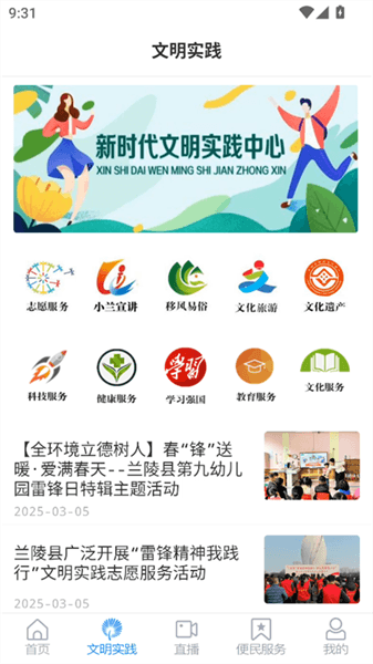 软件使用配图2