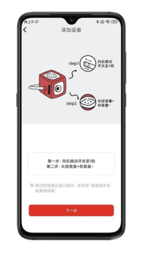 织梦月球app最新版