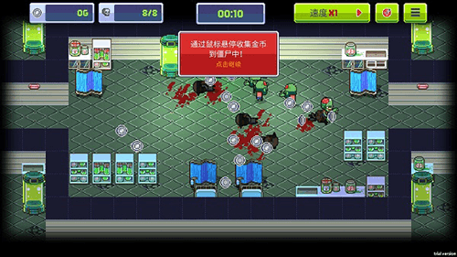 游戏特色配图1