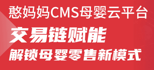 憨妈妈app图片1