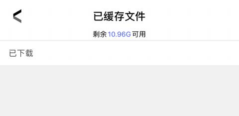 华图在线app下载的视频在哪里