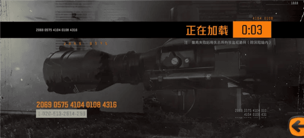 游戏攻略配图1