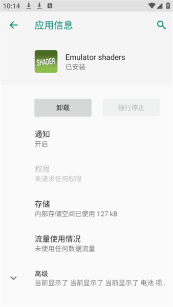 使用教程配图1
