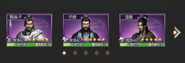 新手攻略配图6