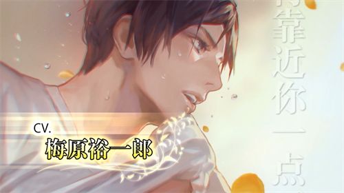 无法触碰的掌心5
