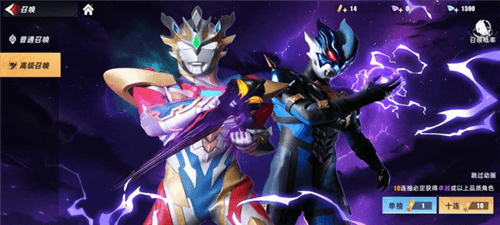 奥特曼传奇英雄2魅族版