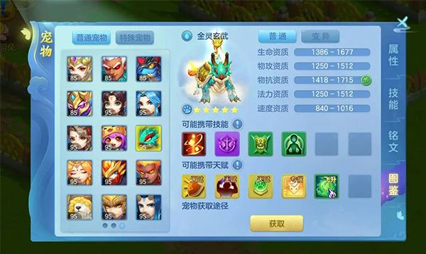 回归攻略配图3