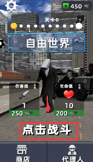 怎么玩配图2