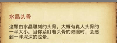不思议迷宫9