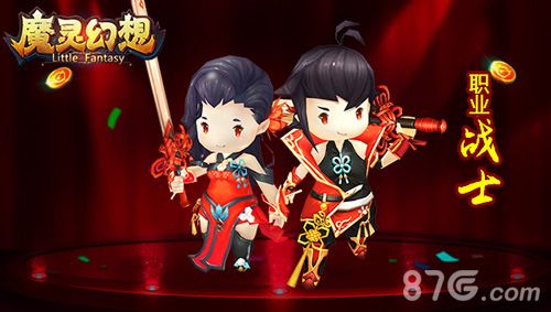 魔灵幻想新春版职业时装图