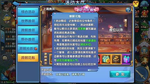 紫青双剑3