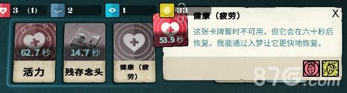 密教模拟器图片
