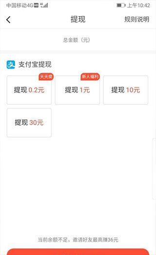怎么赚钱配图6