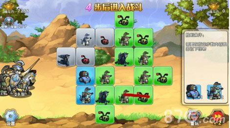 召唤与合成解谜第2关3