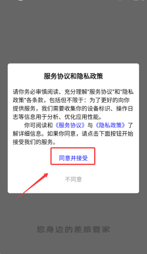 如何使用配图1