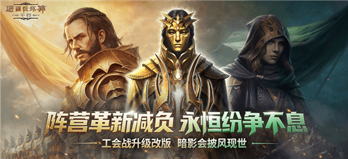 暗黑破坏神不朽6