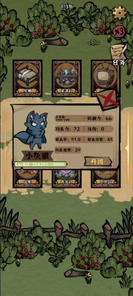 游戏特色配图1