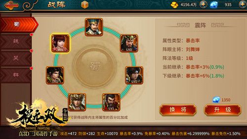 极无双4