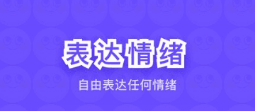 树懒app2