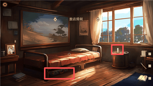 第一日攻略配图6