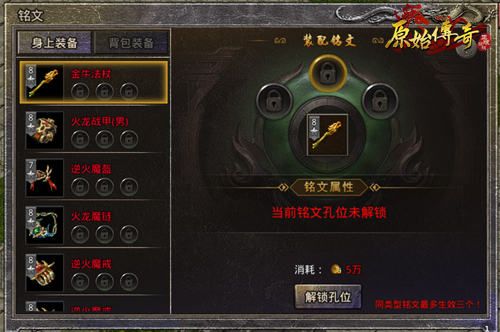 《原始传奇》巧计暗度陈仓,不费一兵一卒智取沙城! 《原始传奇》巧计暗度陈仓,不费一兵一卒智取沙城!