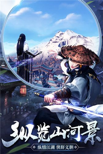 神域仙劫2