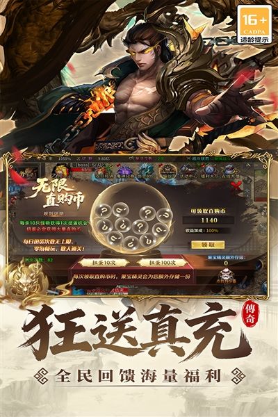 新增玩法配图1