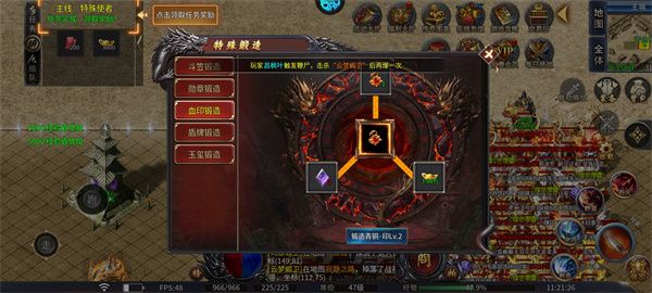 怎么玩配图3