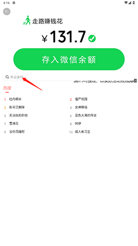 爱韩剧怎么搜索2