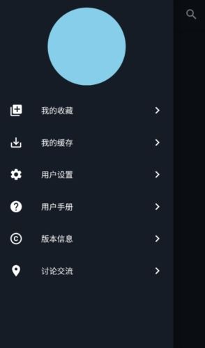 简影影视安卓版1