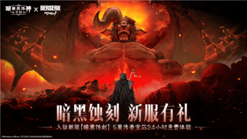 暗黑破坏神:不朽7