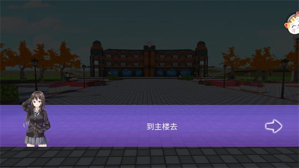少女恋爱日记宣传图