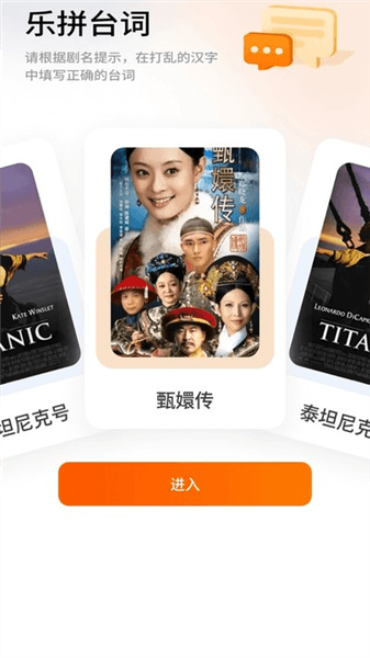 橘子剧场宣传图