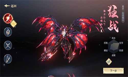 太古神王2图片3